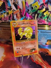 Pokemon Karte Card Brock's