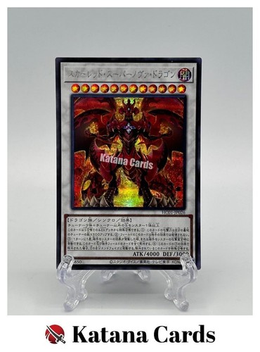 Yugioh karten roter - yugioh,
