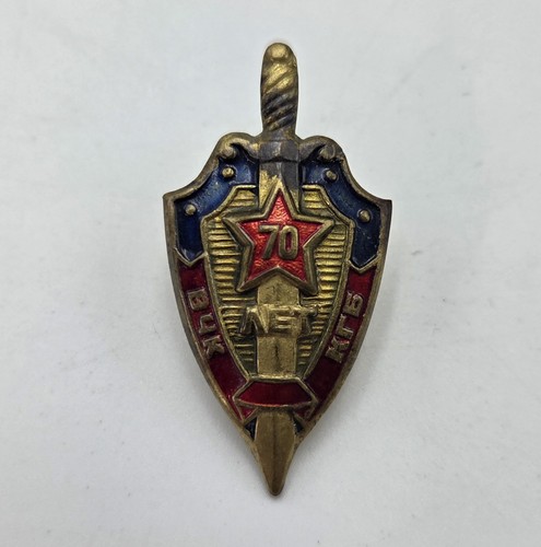 Abzeichen jahre kgb tscheka - kgb,