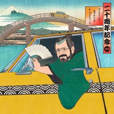 Various Artists The Best of