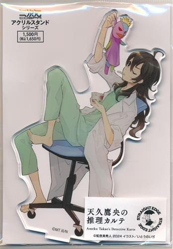 Ameku takaos detective - takaos,