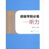 Testdaf hörverstehen lehrbuch - hörverstehen,