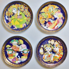 Rosenthal aladin und die - rosenthal,