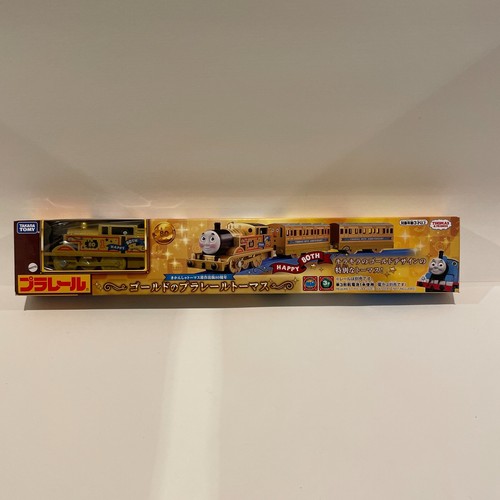 Plarail thomas gold 80th - plarail,