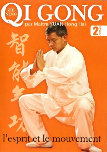 Gong zhi nen - qi,