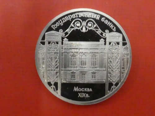 Russland sowjetunion rubel - russland/sowjetunion,, 5