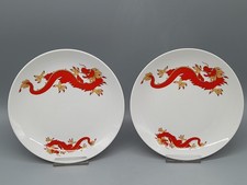 Seltmann Weiden roter Ming