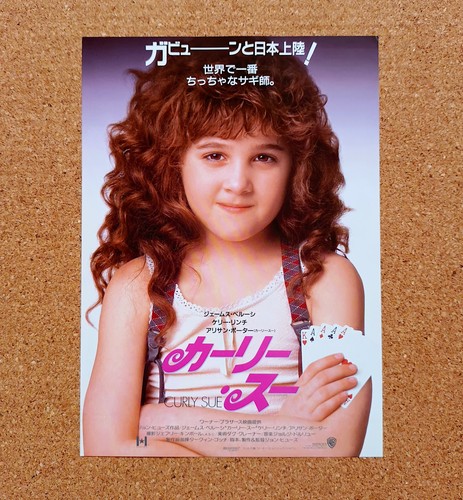 Curly sue movie flyer japanese - sue,