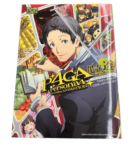 Persona the golden tohru - persona, 4
