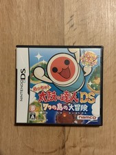 Taiko No Tatsujin 7 Island