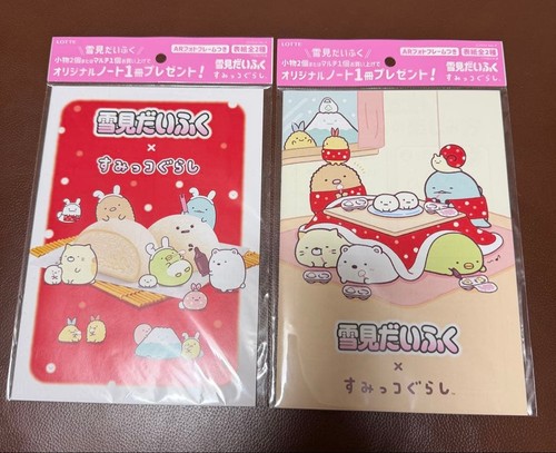 Sumikko gurashi yukimi daifuku - yukimi,