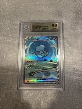 BGS 9.5 Mew EX SAR SV4a 347/190 (Bubble Mew) Japanese Pokémon (9.5/9.5/10/9)