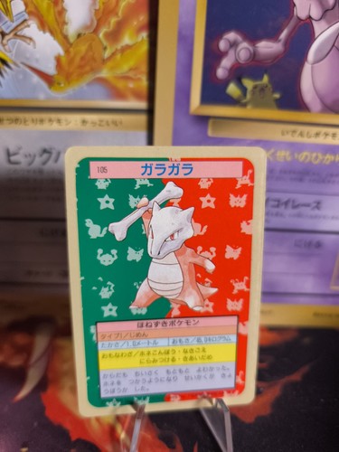 Pokemon karte card topsun - karte,