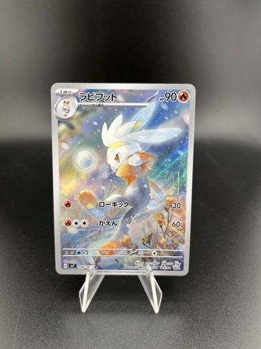 Pokémon raboot sv7 - 🇯🇵pokémon,