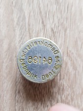 Petschaft DDR Stasi Polizei