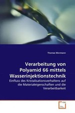 Thomas Wormann | Verarbeitung