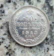 Russland 10 Kopeke 1913 Silbermünze - Nikolaus II. von Rußland 1894-1917,