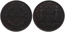 British north borneo 1 one - british,