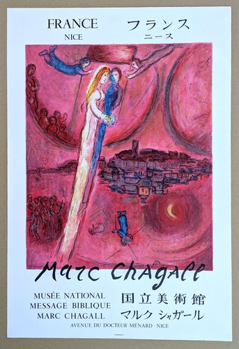 Chagall marc 1887 witebsk - marc, (1887