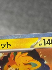 Permot HP140 Lightning type