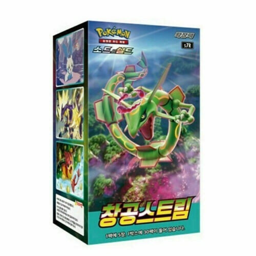 Ovp pokemon sword - pokemon,