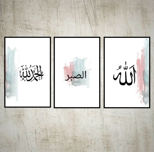 Islamische bilder poster - islamische,