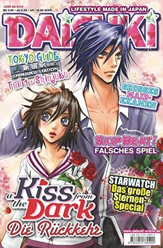 Daisuki band lifestyle - band,