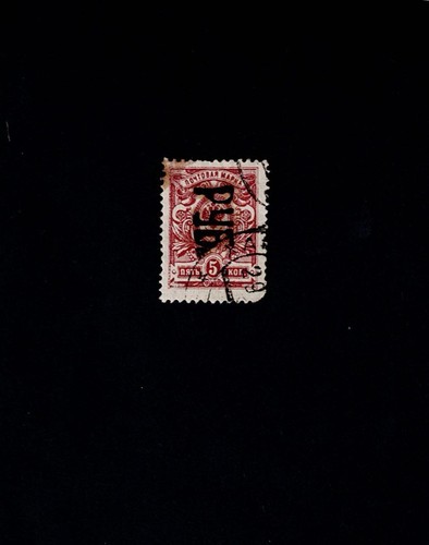 Russia russland 1920 - russia,,