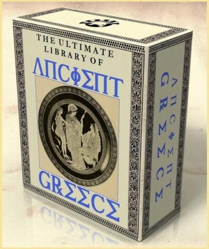 Library ancient greece 251 - library,