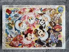 TENYO Disney Puzzle Mickey & Minnie Babies 1000 Teile