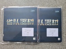 Tischtennis-Belag Friendship