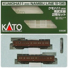 Spur N KATO (Kato) 10-1345