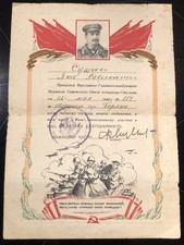 UdSSR Urkunde Schlacht um Berlins 1945 Wehrmacht 2.WK Russland Soldat Orden