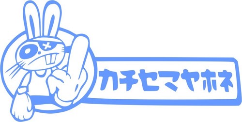 Jdm bunny fuck - jdm,