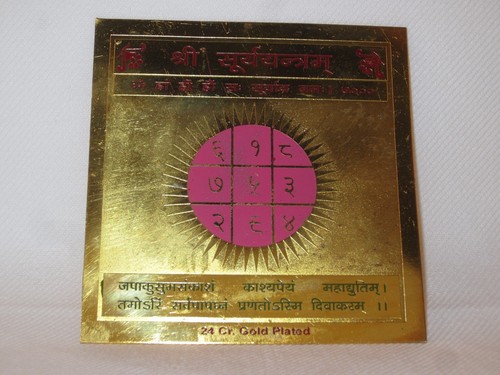 Yantra y37 surya namaskar - surya,