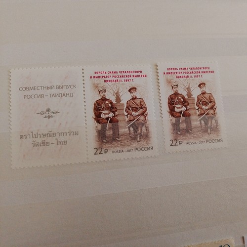 Russland siam zar nikolaus ii - zar,