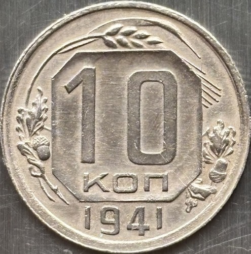 Russland sowjetunion - russland/sowjetunion, 10