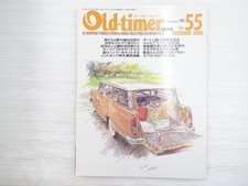 Aj2L Old-Timer/Toyota Sports