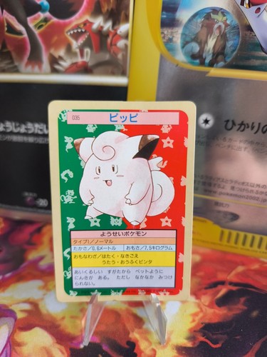 Pokemon karte card - karte,