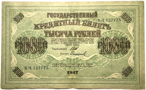 1000 rubel 1917 nikolaus - 1000,