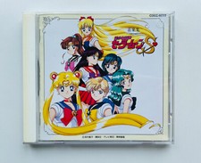 SAILOR MOON S japanische CD