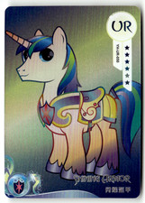 2022 Kayou Hasbro My Little