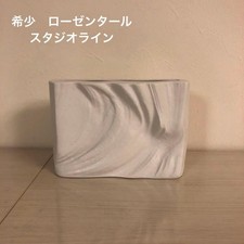 Rare Rosenthal Studio Line