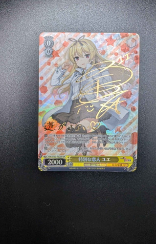 Signierte weiss schwarz - weiss,