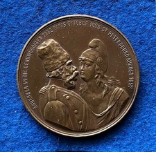 Satirische Spottmedaille 1897