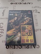 PS2 Shin Sangoku Musou 2
