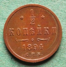 Münze Kopeke Russland 1/2