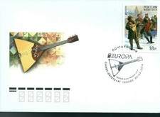 RUSSLAND 2014 FDC, "Europa". Musikinstrumente- Balalaika, Tanzen