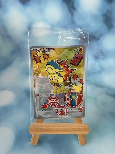 Pokemon tcg chinesisch - tcg,