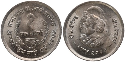 Nepal rupie 2032 - 1, 1975
